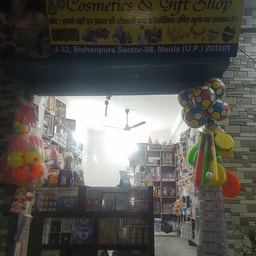 R.N. Cosmetic & Gifts Shop