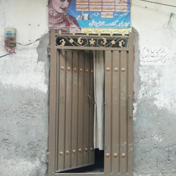 Soni Beauty Parlour