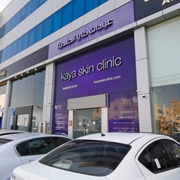 Kaya Skin Clinic