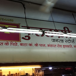Pathak Cosmetics