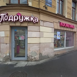 Podruzhka