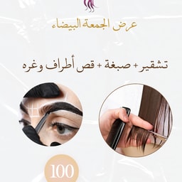 Photography, Tailor and Beauty Salon