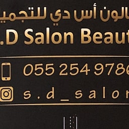 S. D. Beauty Salon