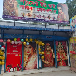Sarika Beauty Parlour