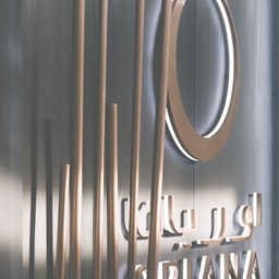 ORIANA