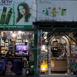 Ladies Fashion Shop