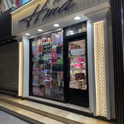 Cosmetic Humam HMA