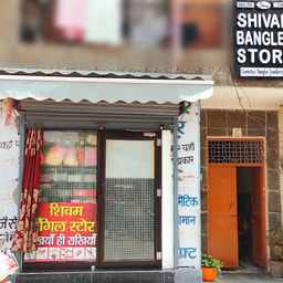 Shivam Bangles and Beauty Parlour