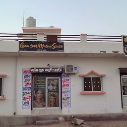 Glam Look Makeup Studio & Beauty Parlour
