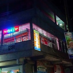 Arpa Beauty Parlor