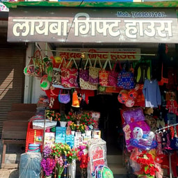 Layba Cosmetic And Gift House