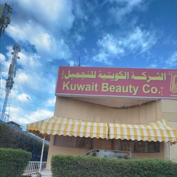 Kuwaiti Beauty Company
