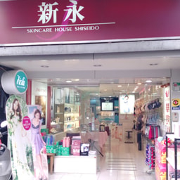 Junyue Shiseido Benefique Special Store