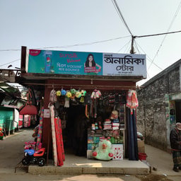Anamika Cosmetics
