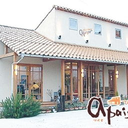 Atelier Yuyu Club Apaiser