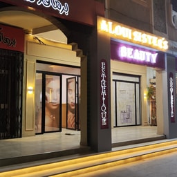 Aloui Sisters Beauty Lounge