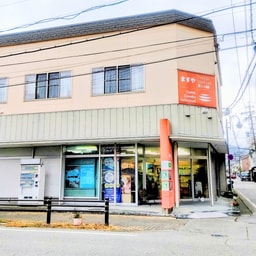 Masuya