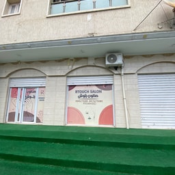 Retouch Beauty Center