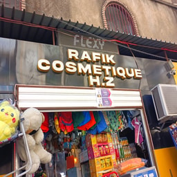Rafik Cosmétique H.Z