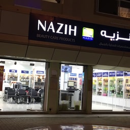 Nazih Cosmetics