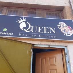 Beauty Center Queen