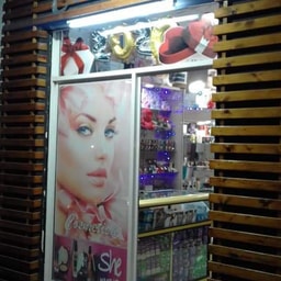 Parfumerie COSMETICA