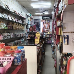 Maruti Cosmetic & Gen. Store