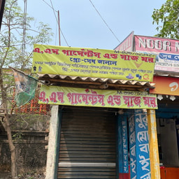 AM Garment & Cosmetic
