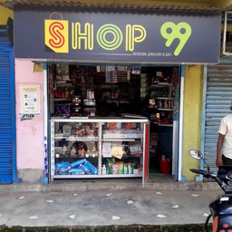 Shop 99