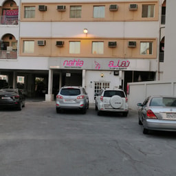 Nahla Beauty Salon