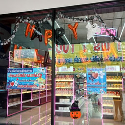 Meso Cosmetic Branch 2