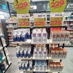 WATSONS MUANGTHONG