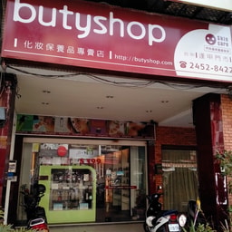 butyshop Taichung Store