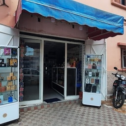 Al Sahrawi Perfumes and Incense Store