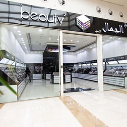 Beauty Square