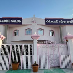 Ruche Ladies Salon