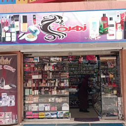 Zahrat Al Khaleej Cosmetics & Perfumery