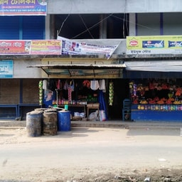 Ahmad Cosmetics And Variety Store