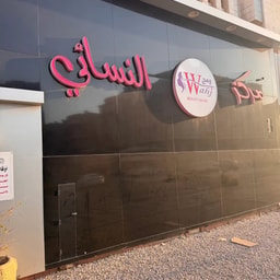 Wahaj Ladies Salon