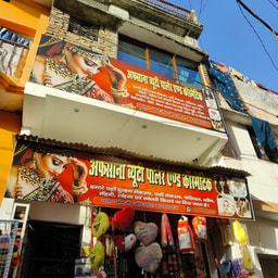 Afsana Beauty Parlour & Cosmetic