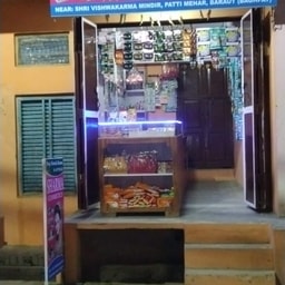 Sharma Cosmetics