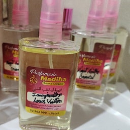 Parfumerie Madiha