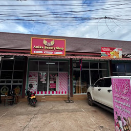 Anika Beauty shop