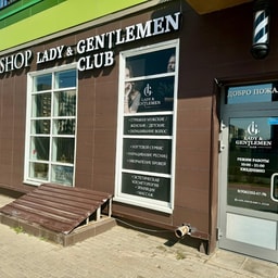 Masterskaya krasoty Lady & gentlemen club