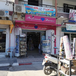 Parfumerie El Jazira