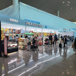City Duty Free - Incheon Airport Branch