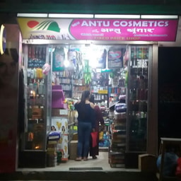 New Antu Cosmetics