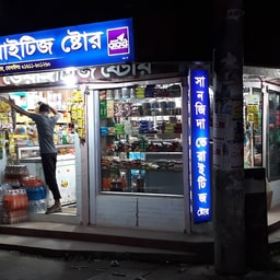 Bodhua Beauty Parlour