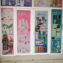 Sbh Cosmetique Tiaret