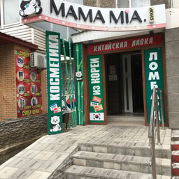 MamaMia.Shop